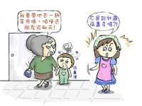 上海舜娟企业管理有限公司
