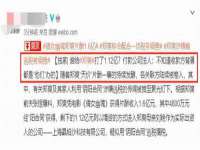 上海舜娟企业管理有限公司