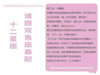 上海舜娟企业管理有限公司