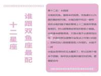 上海舜娟企业管理有限公司