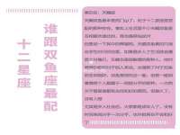 上海舜娟企业管理有限公司