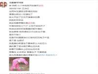 上海舜娟企业管理有限公司