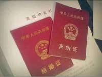 上海舜娟企业管理有限公司