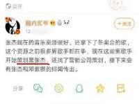 上海舜娟企业管理有限公司