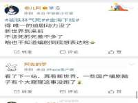 上海舜娟企业管理有限公司
